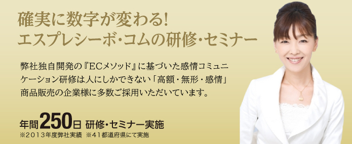 エスプレシーボ・コム コンセプトの5つの核 五感に届く伝える力はあなたの気づかない輝く魅力を見つけあなたが思いつかなかった驚くような方法でおもしろい程わかりやすくあなたに素敵な変化をもたらす