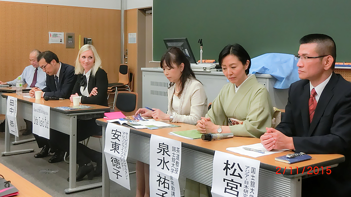 2_nov_2015_International Symposium_Kokushikan University (8)[1].jpg